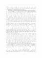 [사회복지정책][사회복지정보화]한국 사회복지정책과 사회복지정보화 현황과 문제점 및 향후 과제 분석(사회복지서비스, 사회복지실천, 사회복지서비스, 사회복지시설, 사회복지정보화,사회복지정책) 23페이지