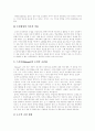 [행동주의 학습이론][파블로프][스키너][거스리][손다이크][헐][반두라]행동주의 학습이론(파블로프, 스키너, 거스리, 손다이크, 헐, 반두라) 분석 고찰(행동주의 학습이론의 기본 전제, 종류와 내용) 5페이지