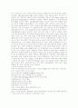 [행정정보화][행정개혁]행정정보화를 통한 행정개혁의 현황과 모델 및 발전 방향 분석(행정이념 전개, 신자유주의국가의 행정개혁과 행정학, 최근의 행정개혁에 대한 이론적 모델, 행정정보화 발전방향) 14페이지