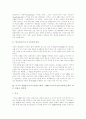 [MD][미사일방어체제][NMD][국가미사일방위체제][TMD][MTCR]MD(미사일방어체제), NMD(국가미사일방위)체제, TMD(전역미사일방어체제), MTCR(미사일기술통제체제)의 현황과 정책 분석(미사일) 2페이지