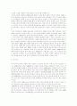 [MD][미사일방어체제][NMD][국가미사일방위체제][TMD][MTCR]MD(미사일방어체제), NMD(국가미사일방위)체제, TMD(전역미사일방어체제), MTCR(미사일기술통제체제)의 현황과 정책 분석(미사일) 3페이지
