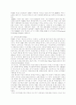 [MD][미사일방어체제][NMD][국가미사일방위체제][TMD][MTCR]MD(미사일방어체제), NMD(국가미사일방위)체제, TMD(전역미사일방어체제), MTCR(미사일기술통제체제)의 현황과 정책 분석(미사일) 9페이지