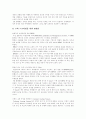 [SK 텔레콤][마케팅전략][CRM]SK 텔레콤의 마케팅전략과 CRM 및 향후 대응전략, 과제 분석(SK 텔레콤의 광고컨셉과 마케팅 전략, SK 텔레콤 CRM, SK 텔레콤의 대응 전략 및 과제, SK 텔레콤, 마케팅전략, CRM) 7페이지