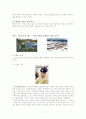 자립형 사립고에 대한 이해와 문제점 및 개선방안 (찬반논의 포함, 민족사관고등학교 심층 분석)  (A+레포트★★★★★) 7페이지