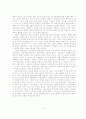 [대중문화 분석] 한국 대중가요에 대한 분석 ( 시대적 흐름, 가사의 의미, 생산, 유통과정 등등 모두 분석) ★★★★★A+REPORT 6페이지