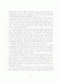 [대중문화 분석] 한국 대중가요에 대한 분석 ( 시대적 흐름, 가사의 의미, 생산, 유통과정 등등 모두 분석) ★★★★★A+REPORT 12페이지