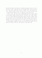 [대중문화 분석] 한국 대중가요에 대한 분석 ( 시대적 흐름, 가사의 의미, 생산, 유통과정 등등 모두 분석) ★★★★★A+REPORT 13페이지