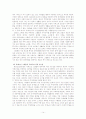 [노인복지] 치매노인 장기요양보호제도의 실태와 문제점 및 치매노인 복지 방안 15페이지