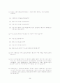 [노인복지] 치매노인 장기요양보호제도의 실태와 문제점 및 치매노인 복지 방안 26페이지