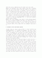 정신분열증의 진단, 증상, 원인, 치료방안 3페이지