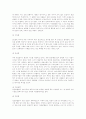 정신분열증의 진단, 증상, 원인, 치료방안 5페이지