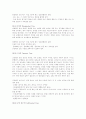 정신분열증의 진단, 증상, 원인, 치료방안 10페이지