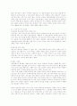 정신분열증의 진단, 증상, 원인, 치료방안 24페이지