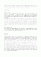 망상장애의 원인, 종류, 증상, 진단, 치료방안 7페이지