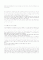 망상장애의 원인, 종류, 증상, 진단, 치료방안 26페이지