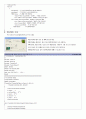 ATmega128 과 PXA255를 이용한 자동온실관리 시스템 9페이지