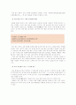 (맞춤법과표준어A형한자 차용 표기법의 원리와 이두, 구결, 향찰의 차이점 2페이지