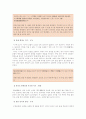 (맞춤법과표준어A형한자 차용 표기법의 원리와 이두, 구결, 향찰의 차이점 3페이지