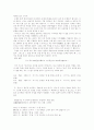 (맞춤법과표준어A형한자 차용 표기법의 원리와 이두, 구결, 향찰의 차이점 6페이지