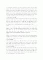 상담의 이론과 실제 15페이지