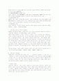 [민법총칙]소멸시효와 제척기간의 비교 설명 5페이지
