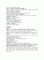 통용고방시괄 升陽散火湯  통관 희연산 오약순기산 배풍탕 2페이지