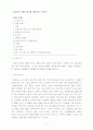 토종꿀이 유명한 횡성장-명물장터 드라이브 1페이지