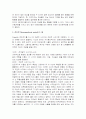 Piaget 인지발달론 7페이지
