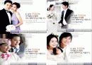 iwedding 의 사이트 분석 13페이지