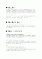인공호흡기 1페이지