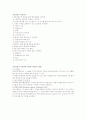인공호흡기 5페이지