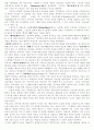 매체와 예술 2페이지