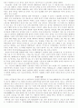 매체와 예술 4페이지