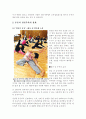 임산부의 운동 교육 계획안 7페이지