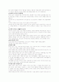 가족복지 6페이지