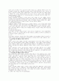 선진국의 노인권익운동 실태와 과제 4페이지