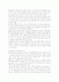 [환경보건경영]환경경영시스템이 대두된 주요배경과 환경권의 기본적 법리 5페이지