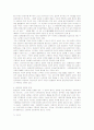 [환경보건경영]환경경영시스템이 대두된 주요배경과 환경권의 기본적 법리 10페이지