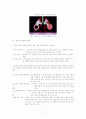 알레르기의 종류 및 예방법 5페이지