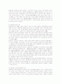 환경경영시스템의 대두배경과 환경경영시스템 업종별 규모별 인증현황 5페이지