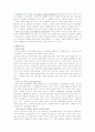 폐렴 Casestudy (아동) 3페이지