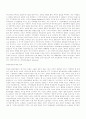 지구온난화 28페이지