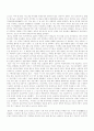 지구온난화 40페이지