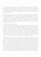 지구온난화 42페이지