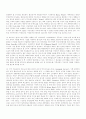 지구온난화 45페이지