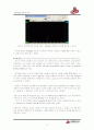 AM수신 실험 레포트 6페이지