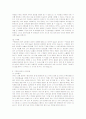 구순구개열에 대하여 2페이지