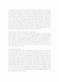 구순구개열에 대하여 5페이지