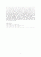 공 리 주 의 10페이지