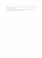 실존주의 6페이지